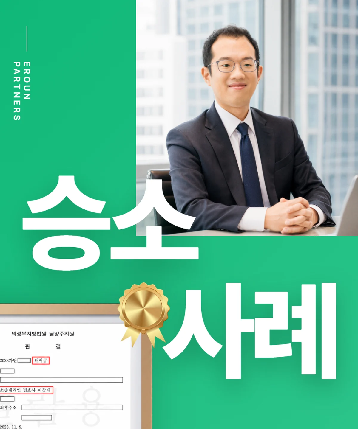 화성 의료 사건 처리 결과